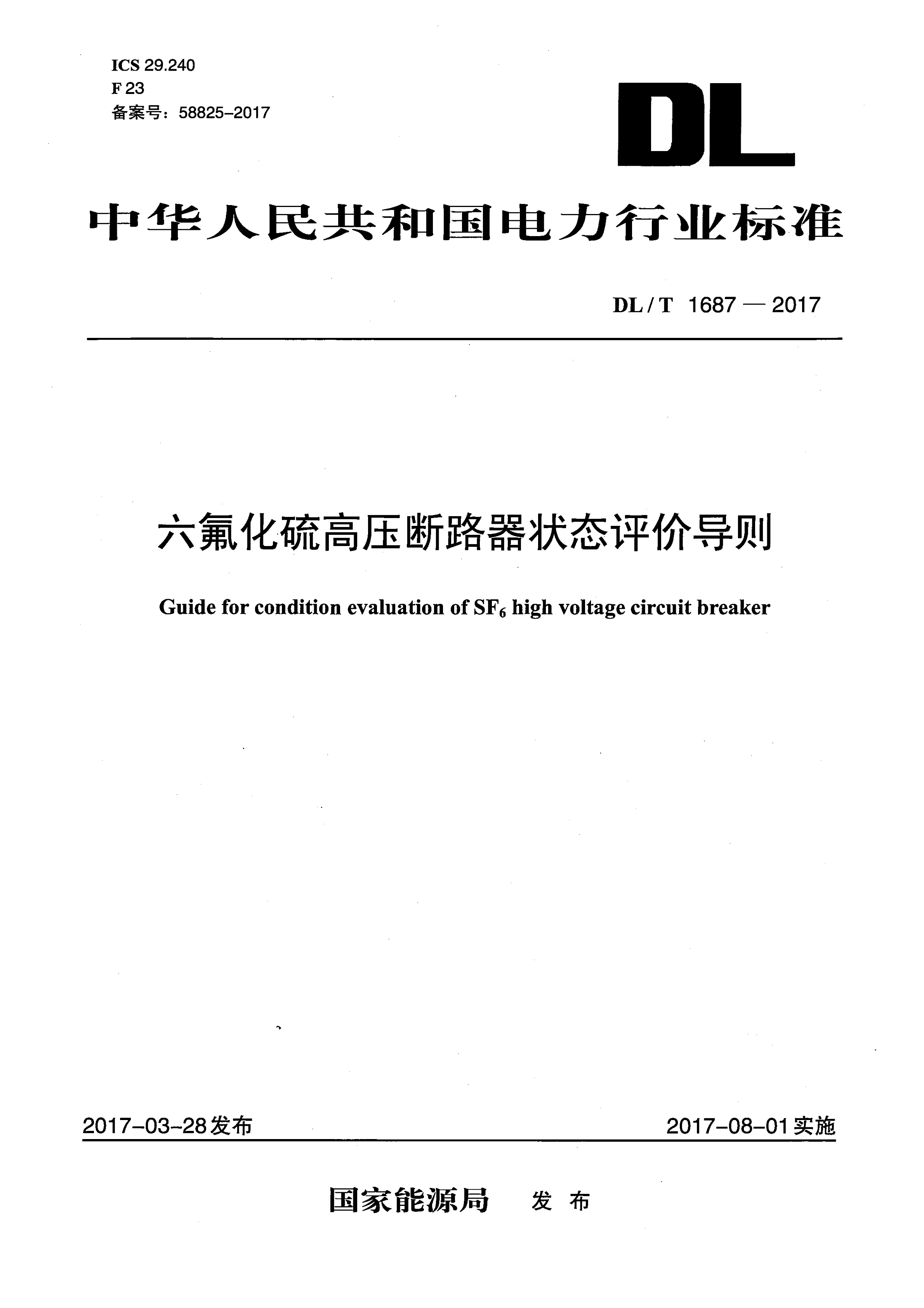 资源详情图